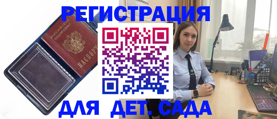 временная регистрация для всех в Тамбове